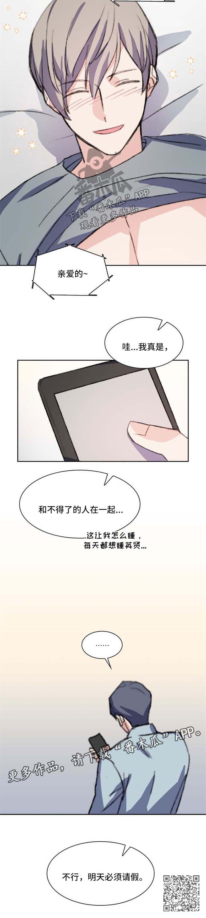 第63章：调戏7
