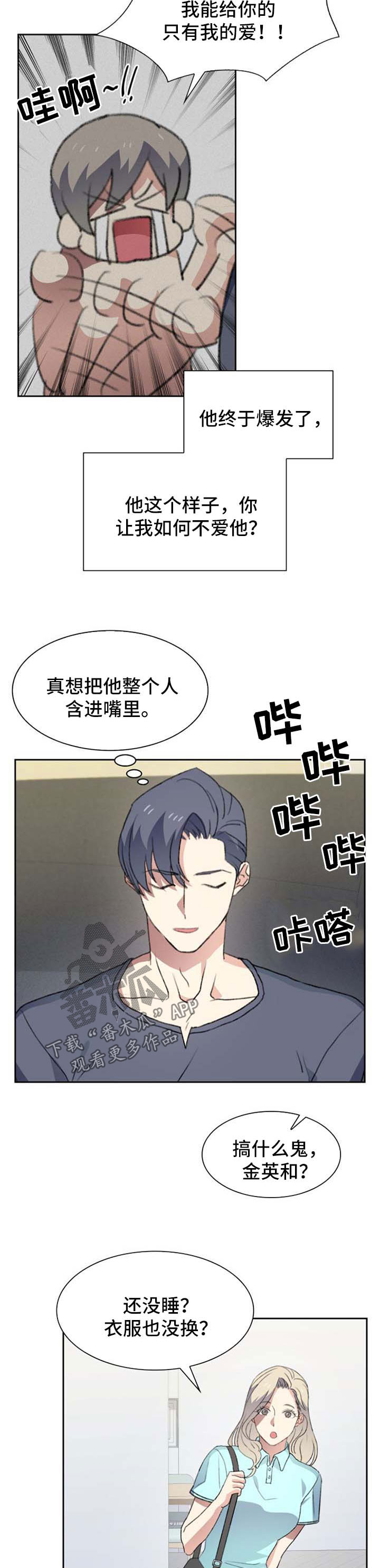 第41章：搬出去8