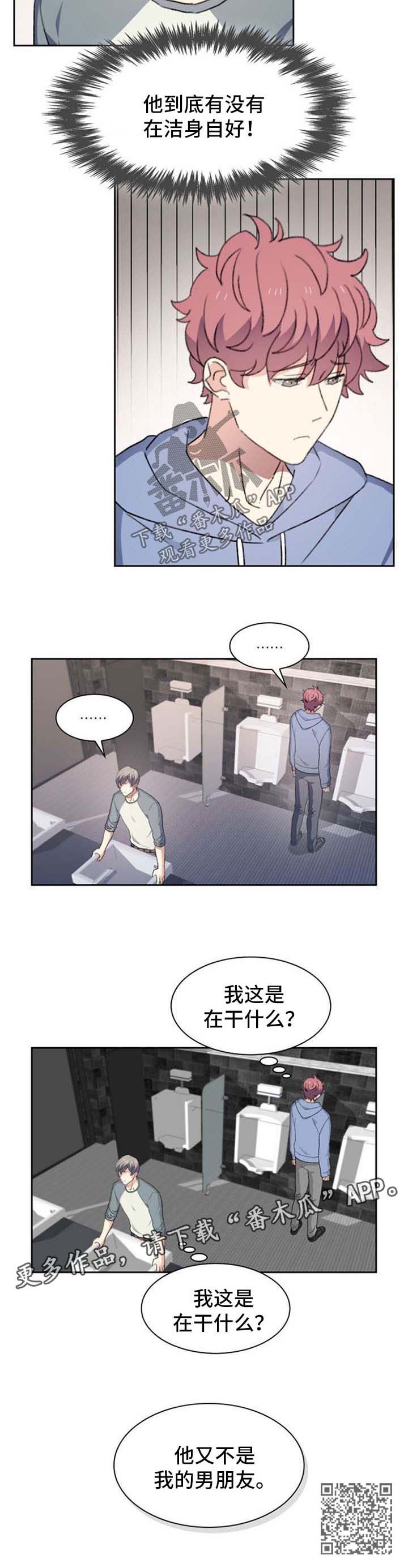 第42章：烦死了6