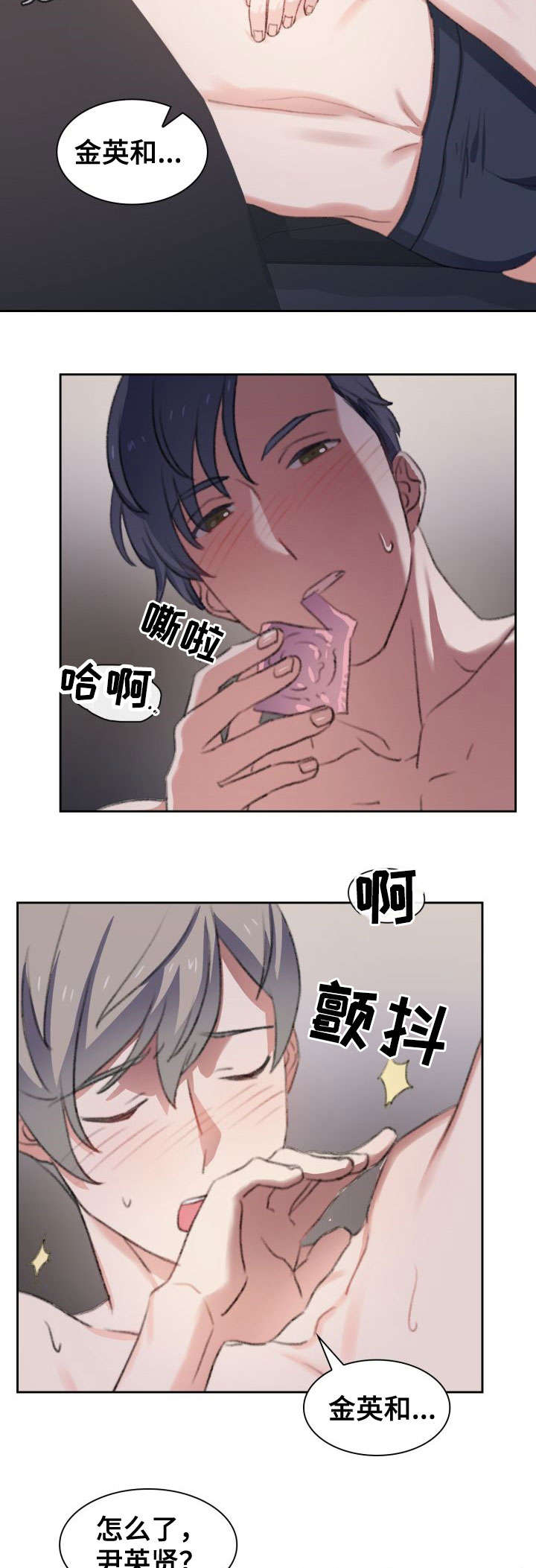 第35章：闭嘴9