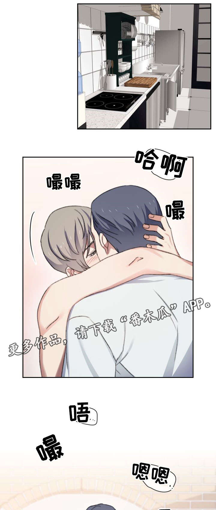 第27章：憔悴0