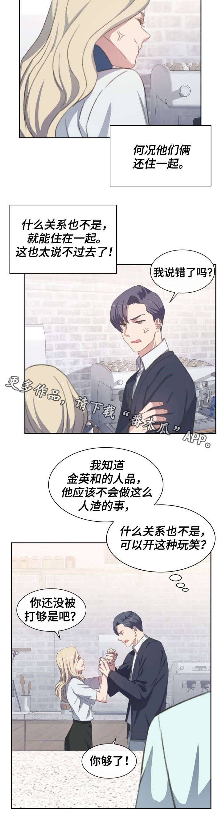 第15章：模棱两可8