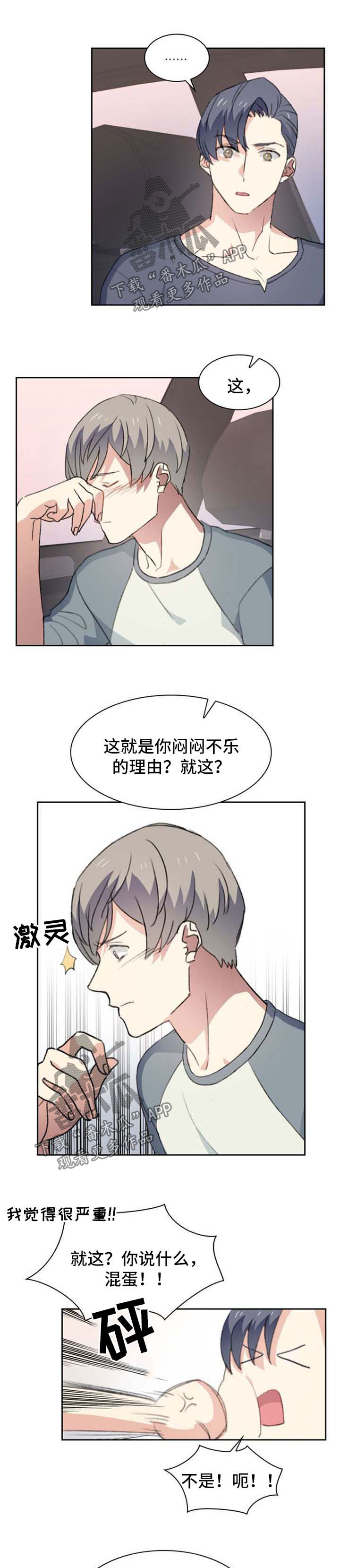 第41章：搬出去0