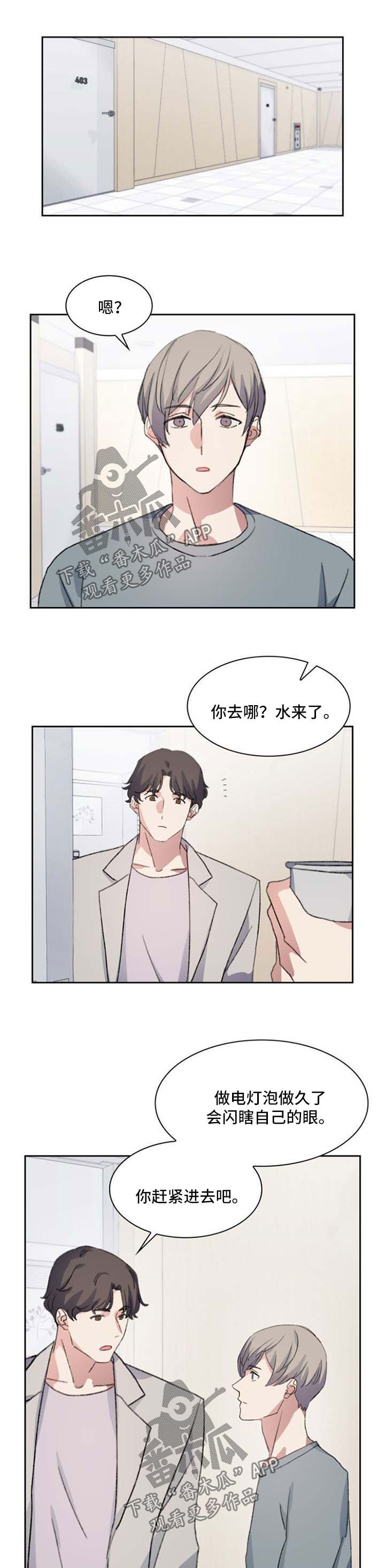 第61章：想向你求婚4