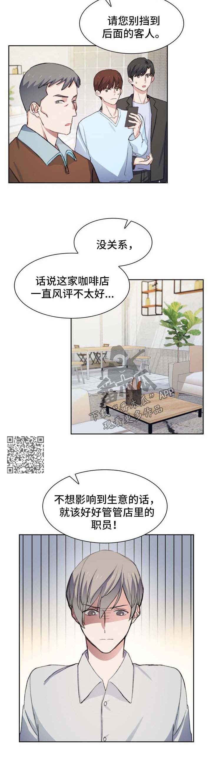 第47章：心事3