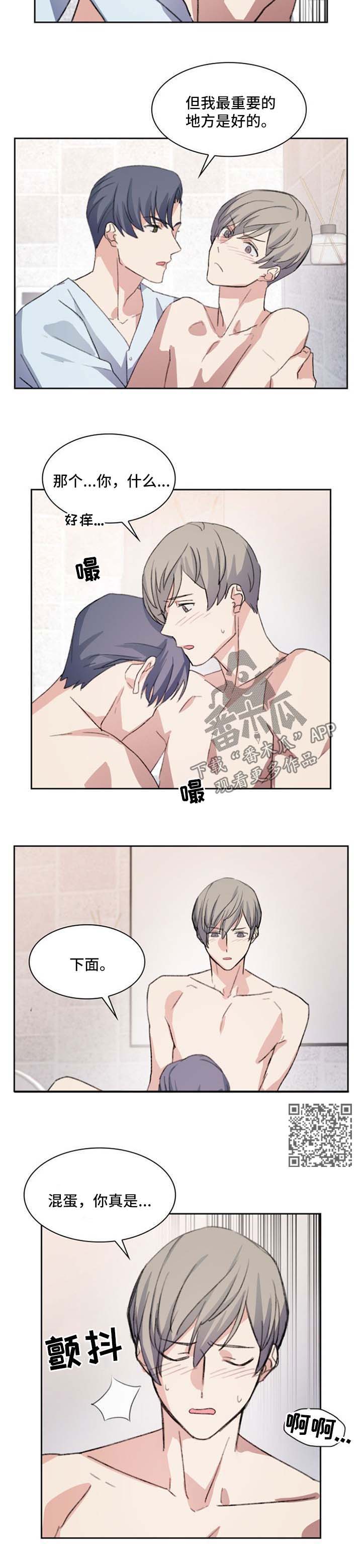 第60章：无言以对3