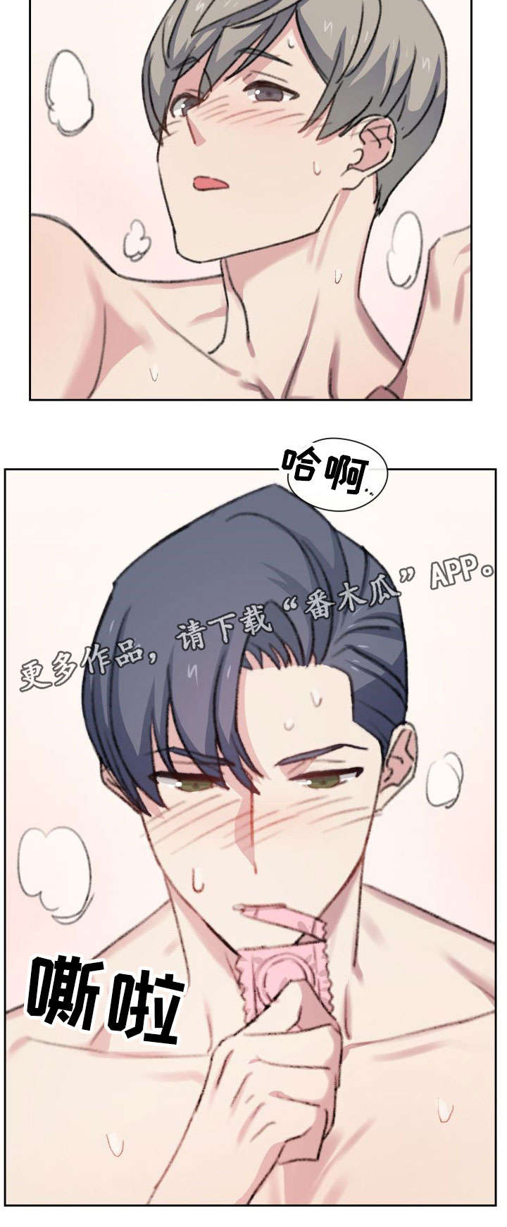 第19章：又做了6