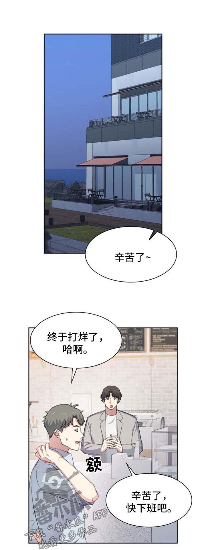 第58章：算账0