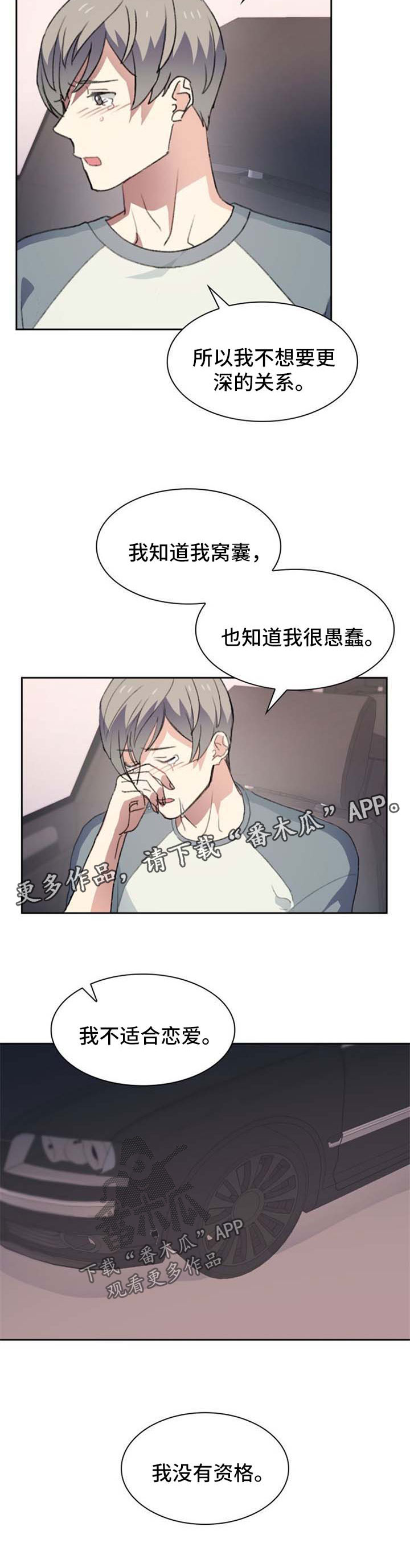 第41章：搬出去5