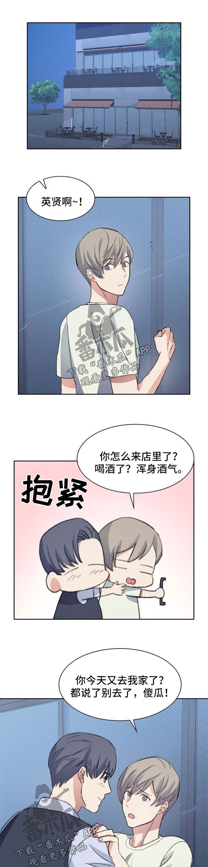 第65章：不能没有你【完结】6