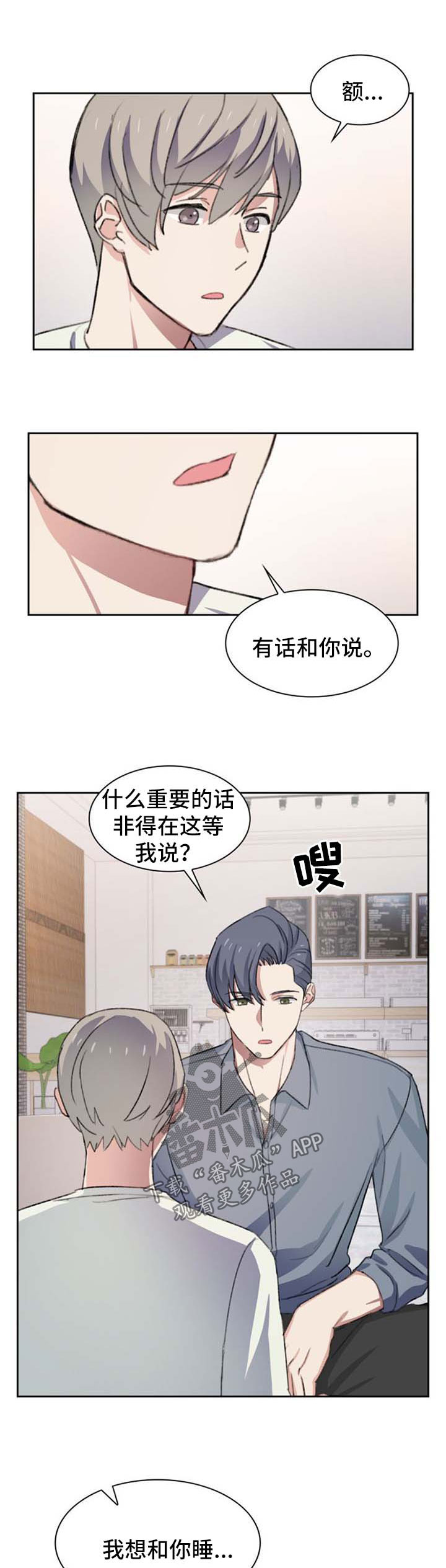 第50章：更贵的房间4