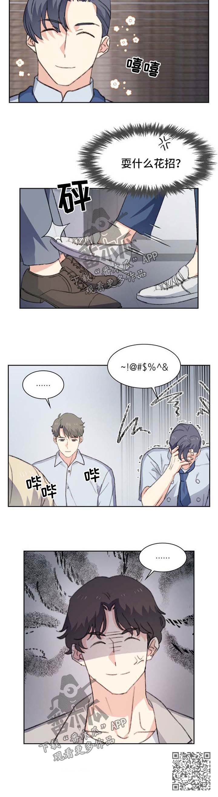 第55章：满面红光6