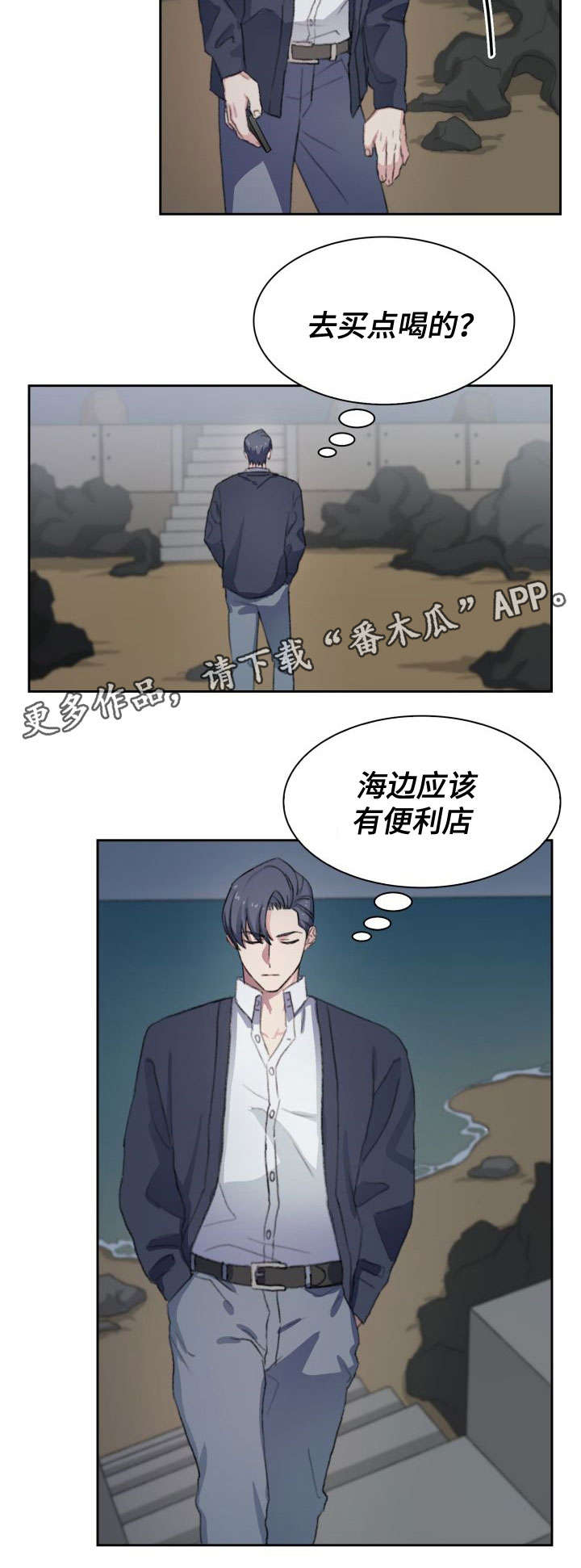 第11章：迷路4