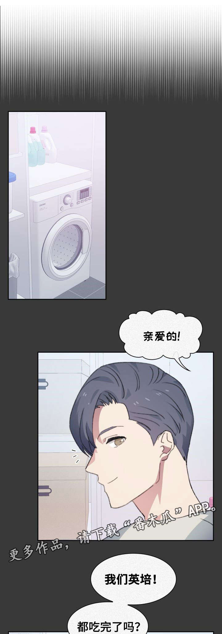 第6章：争执0
