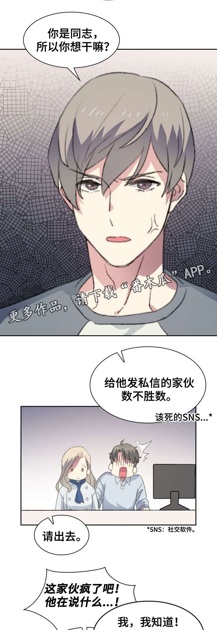 第6章：争执13