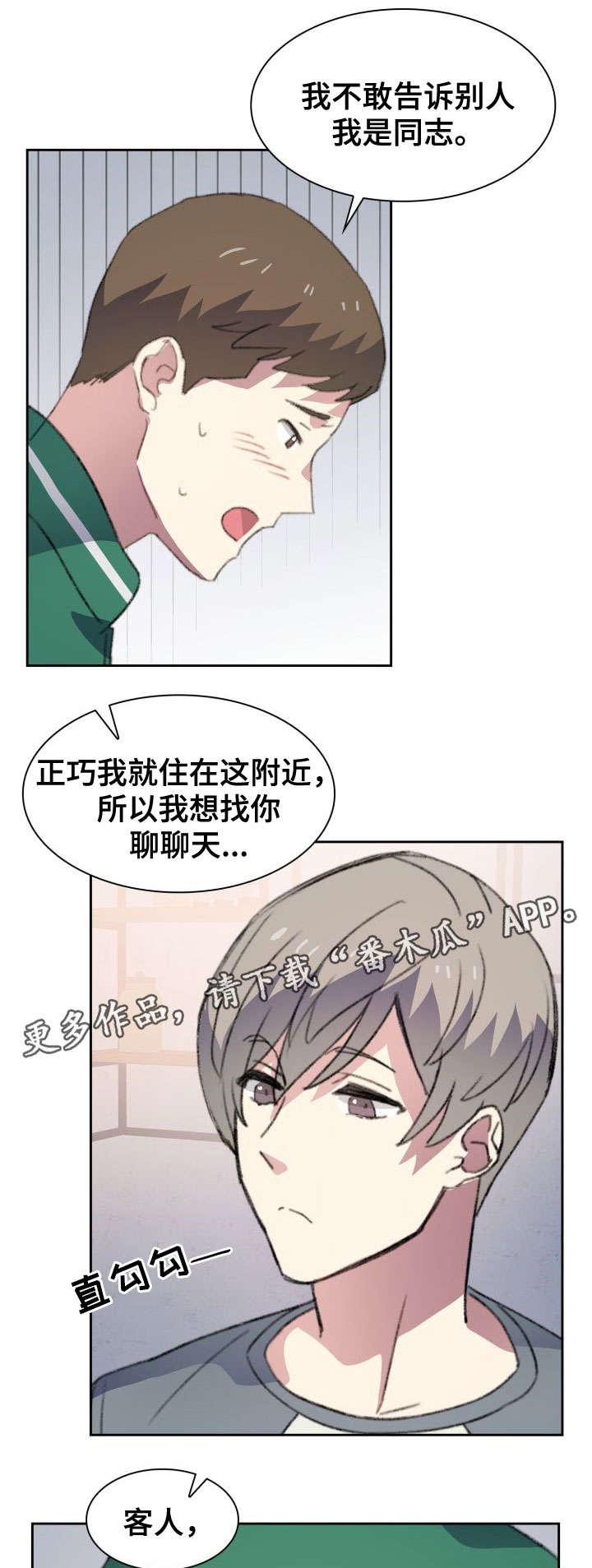 第7章：面包0