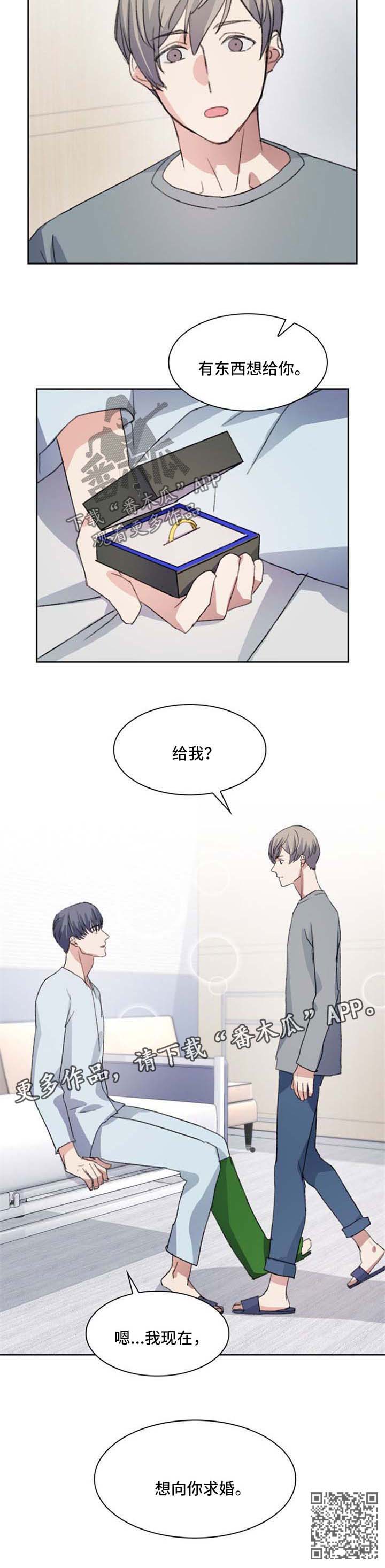 第61章：想向你求婚6
