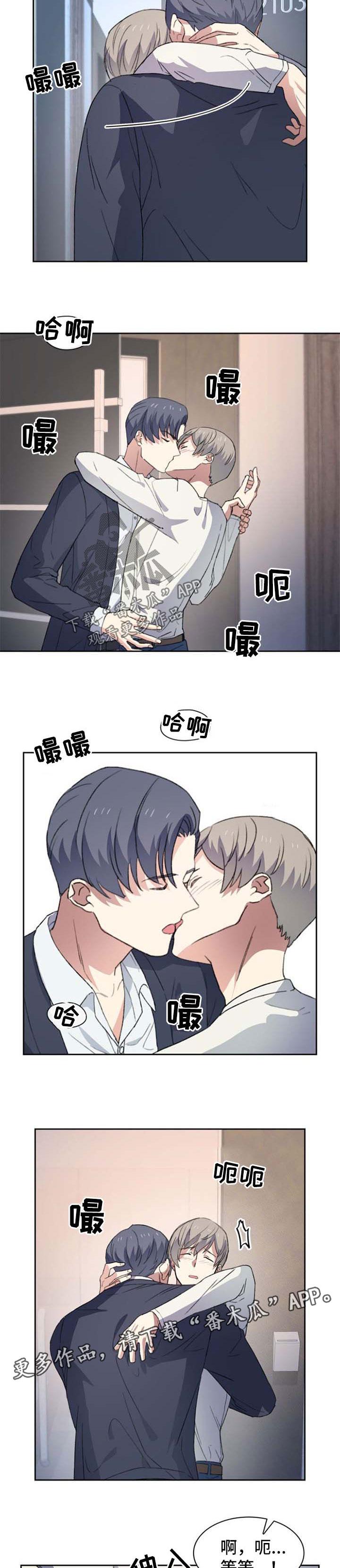 第51章：胡思乱想4
