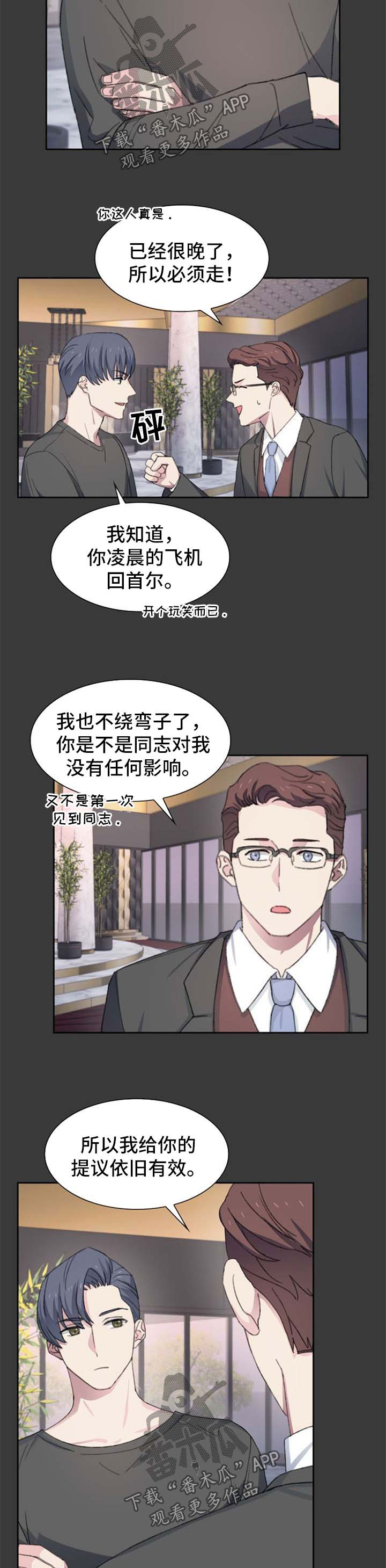 第48章：子虚乌有1