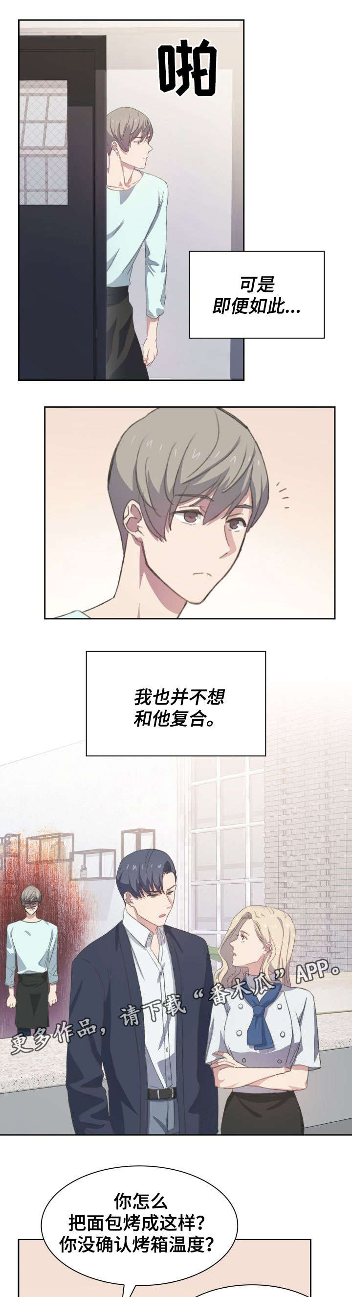 第15章：模棱两可5
