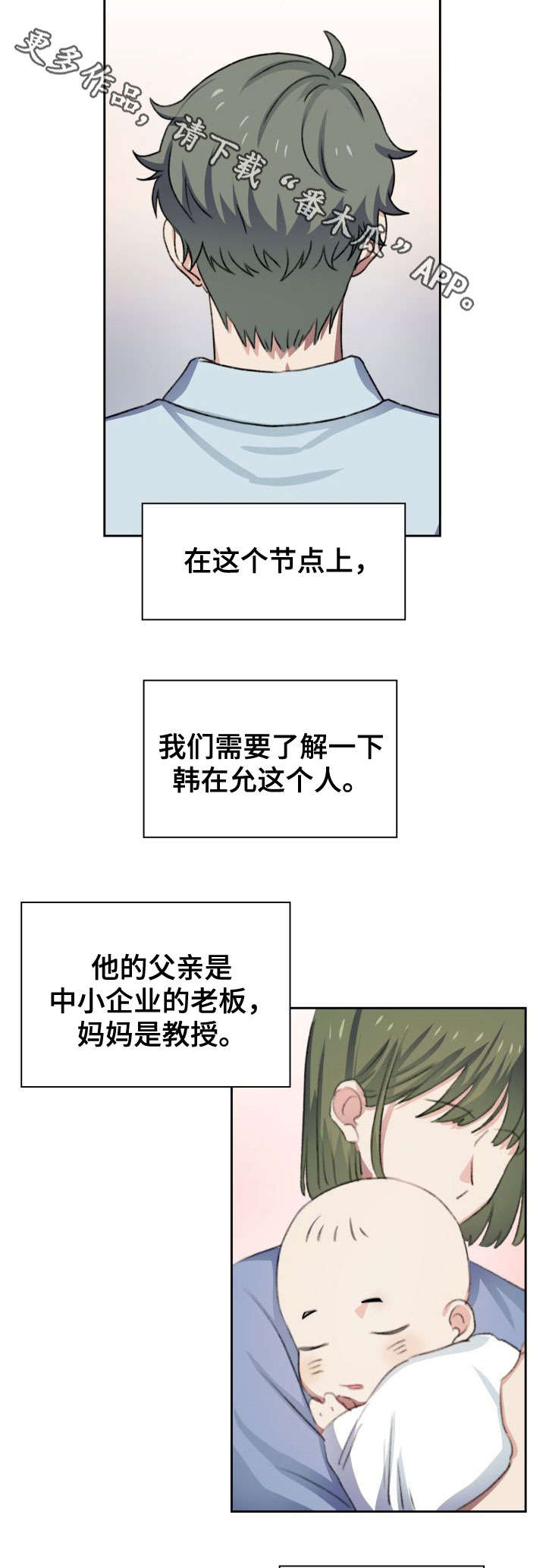 第38章：生活方式2