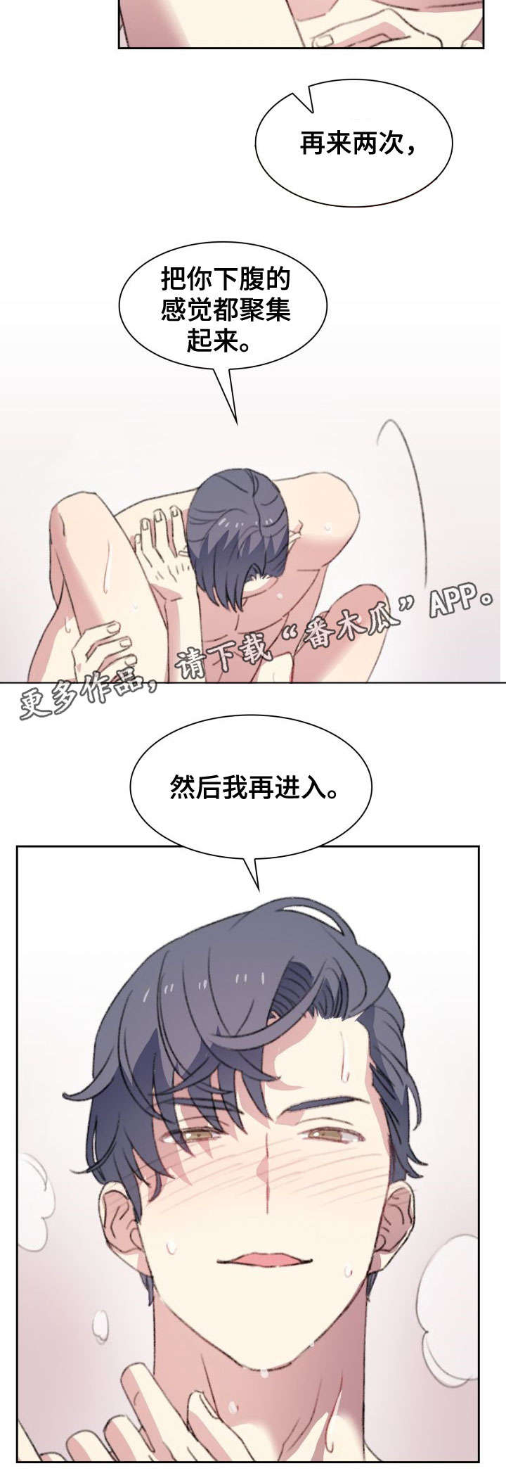第14章：死定了5