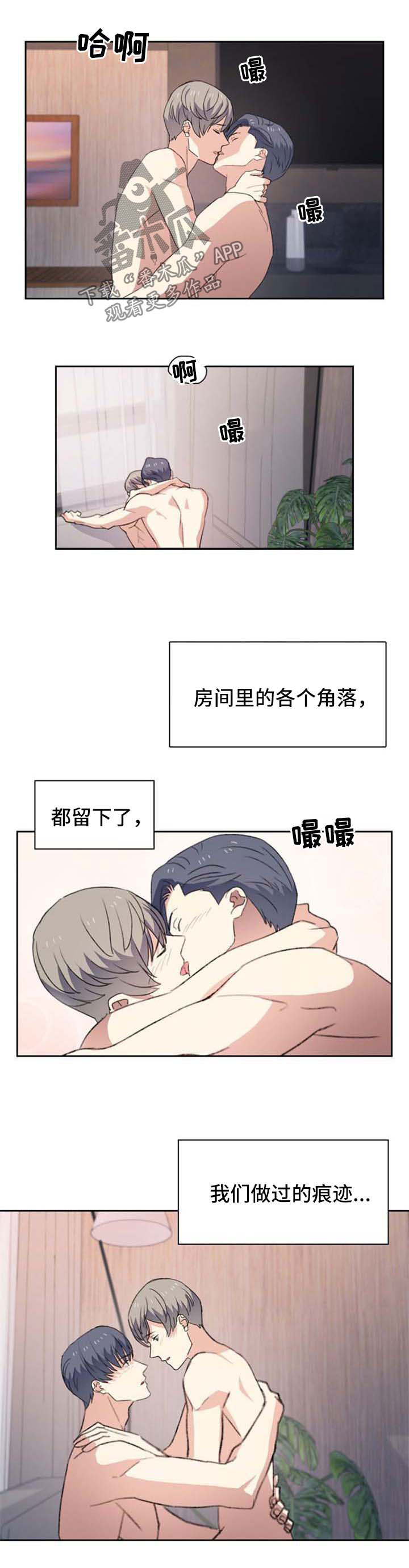 第55章：满面红光0