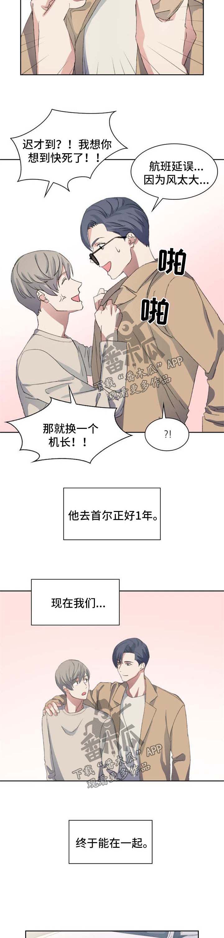 第64章：见面礼1