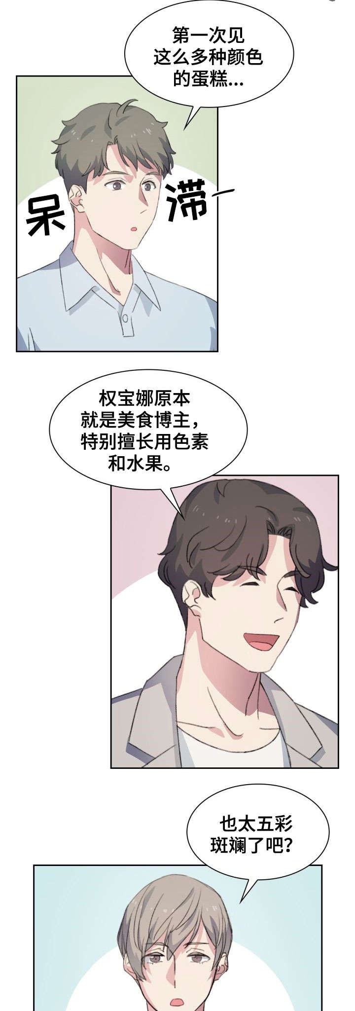 第4章：视频11