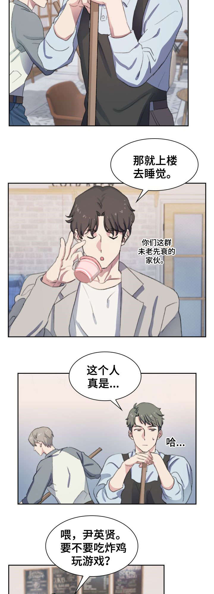 第10章：心事1