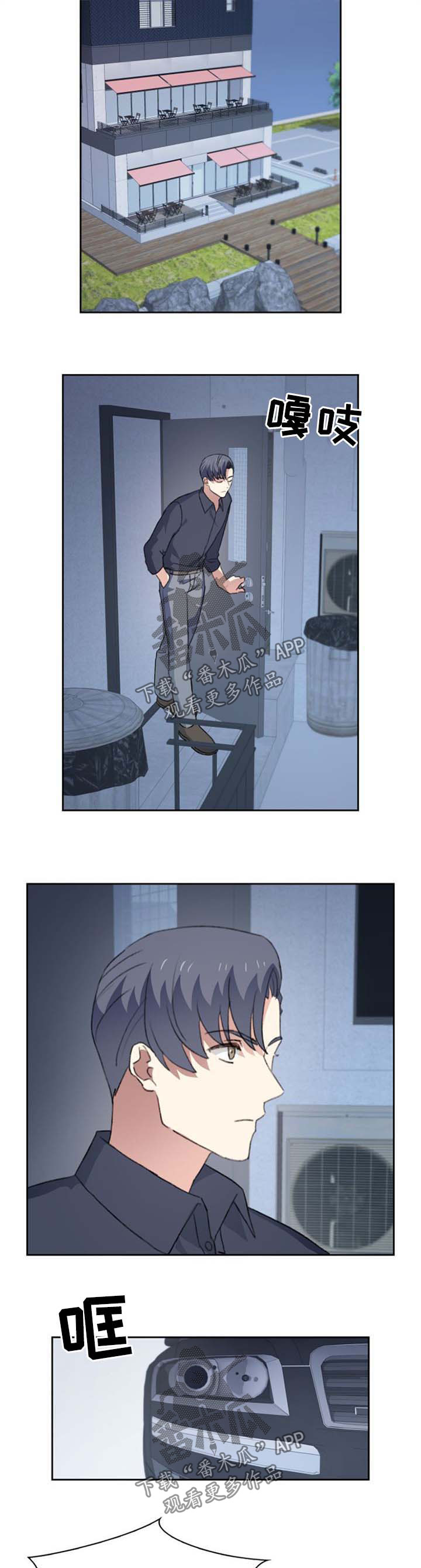 第58章：算账7