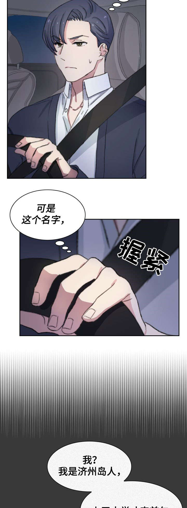 第10章：心事11