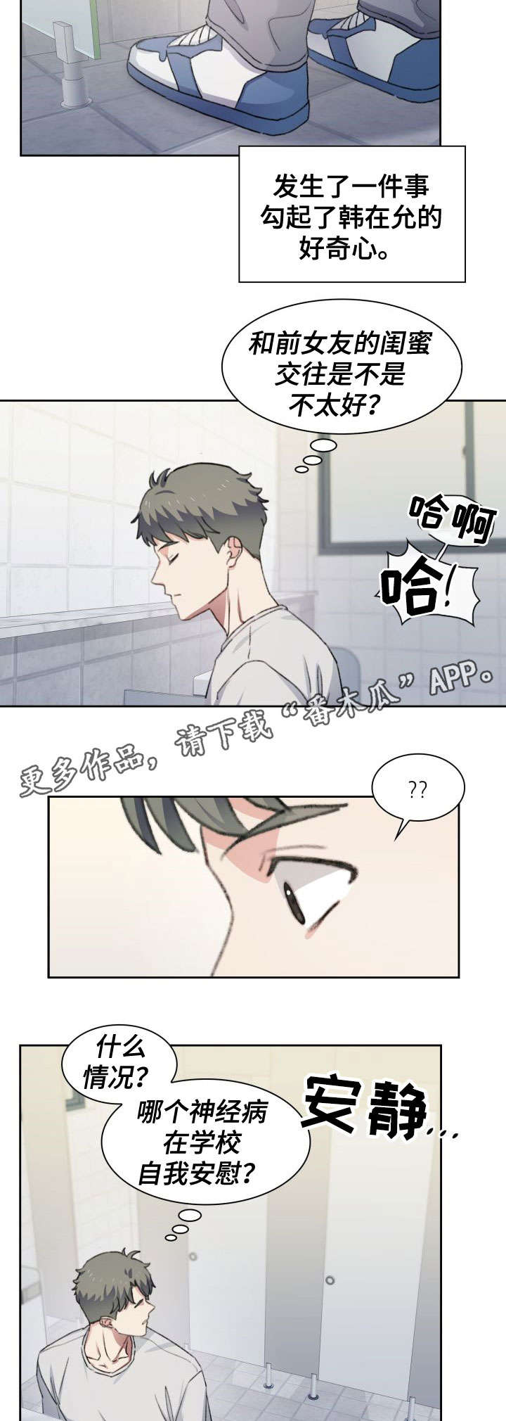 第38章：生活方式6