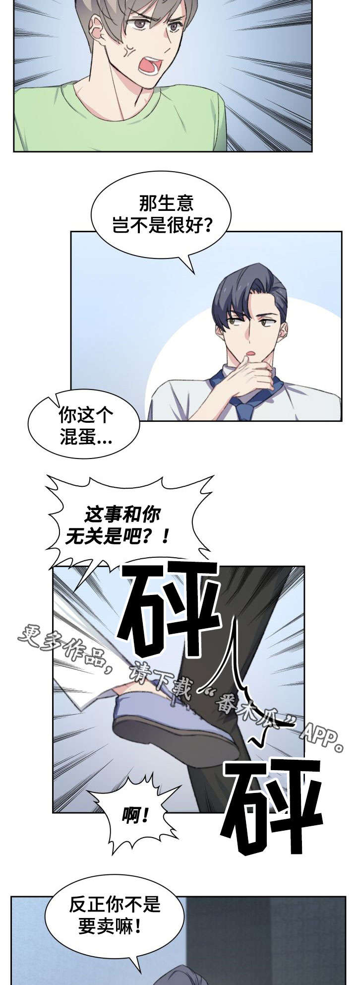 第29章：讨论1