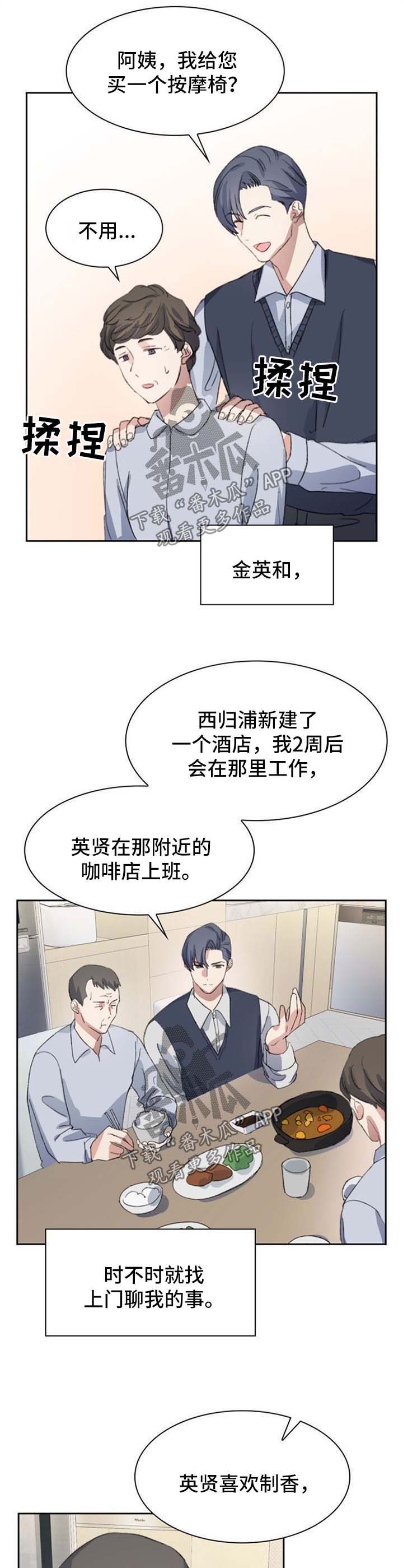 第65章：不能没有你【完结】2
