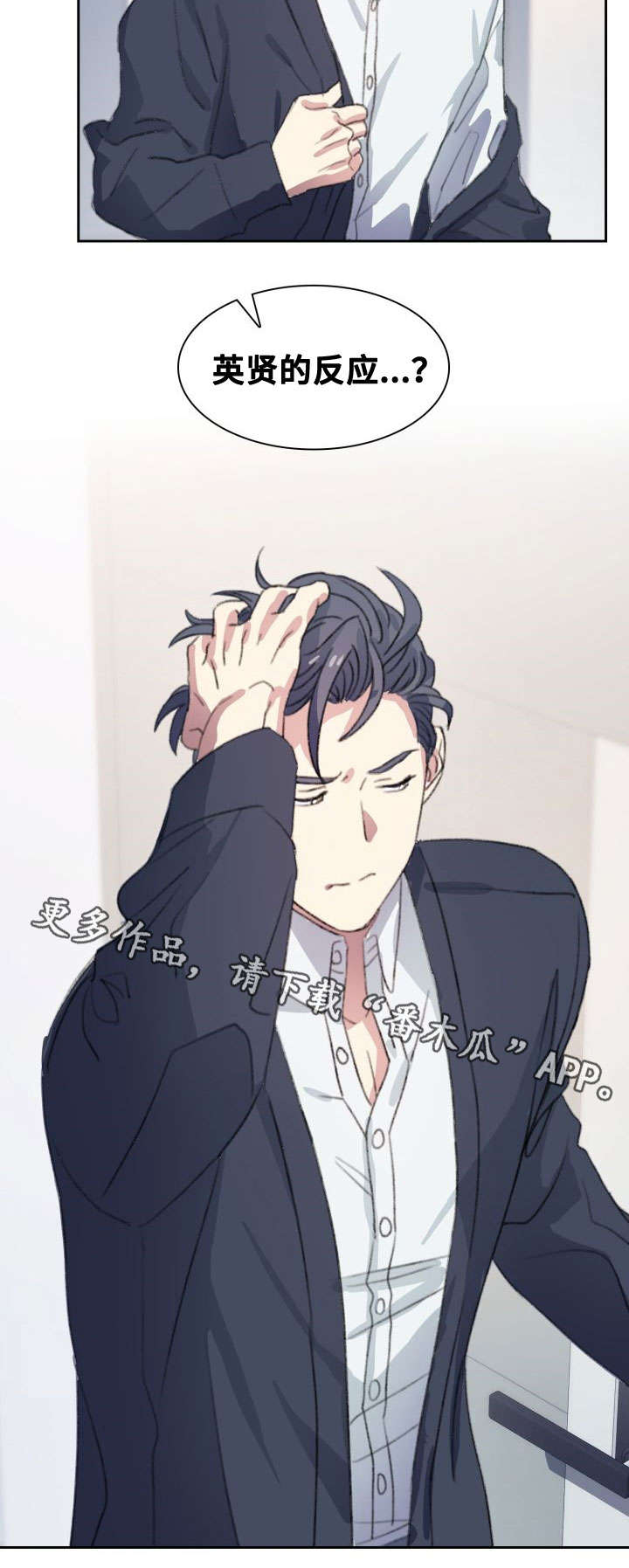 第9章：不辞而别15