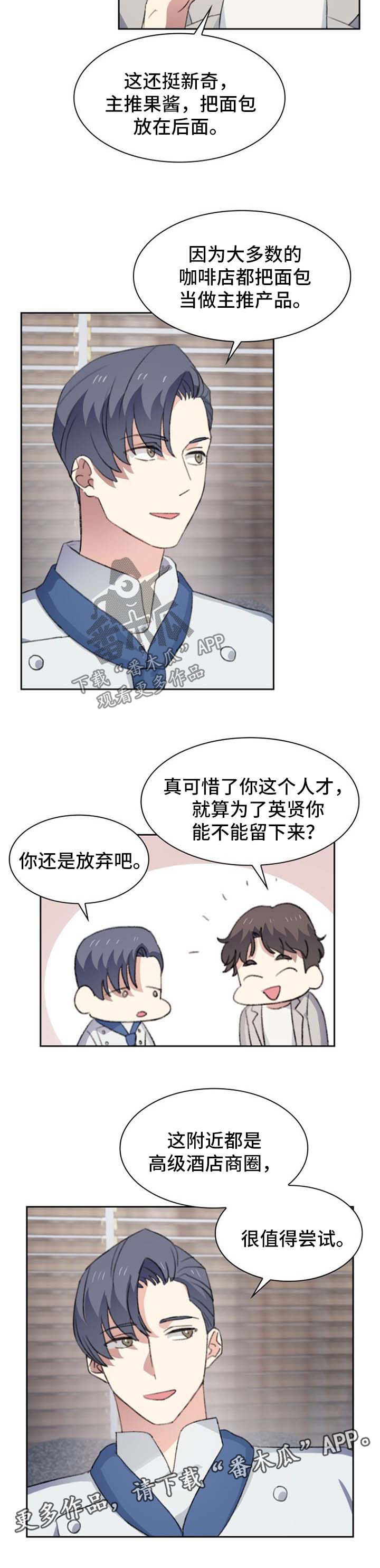 第57章：嘴角上扬4