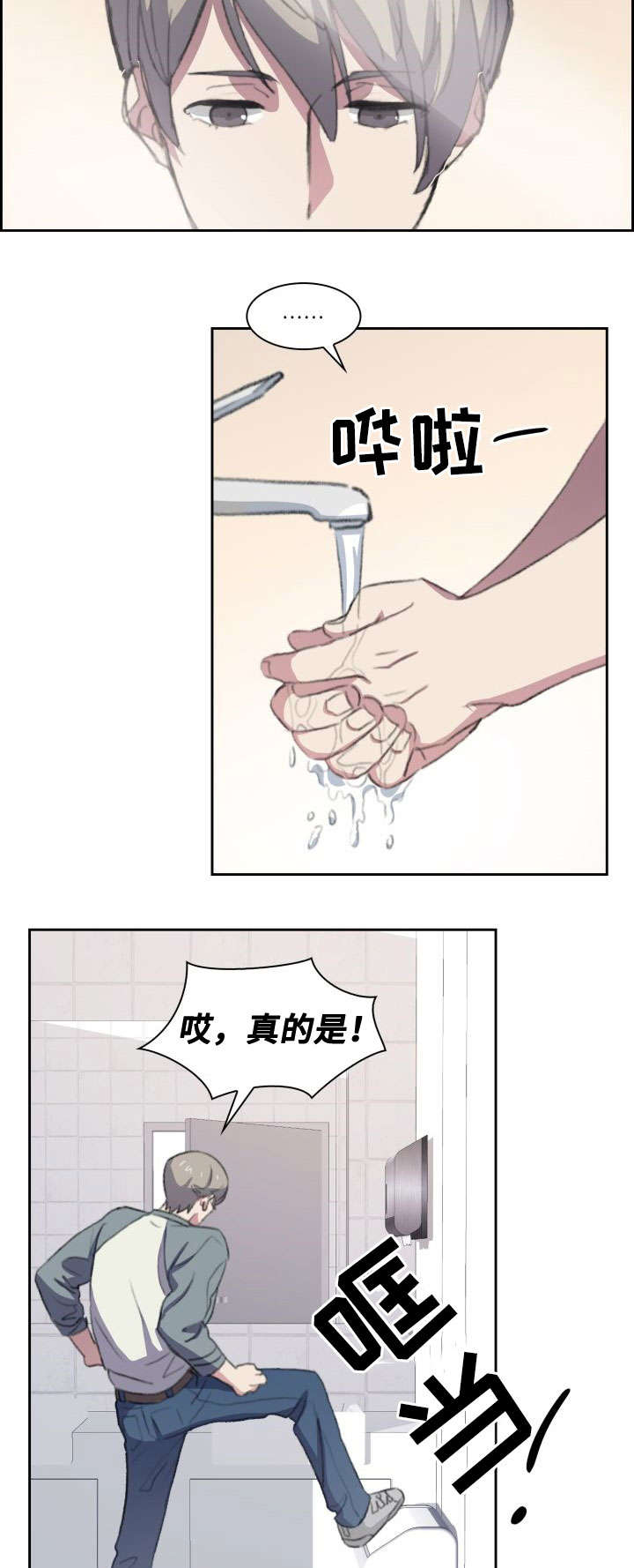 第13章：可笑1