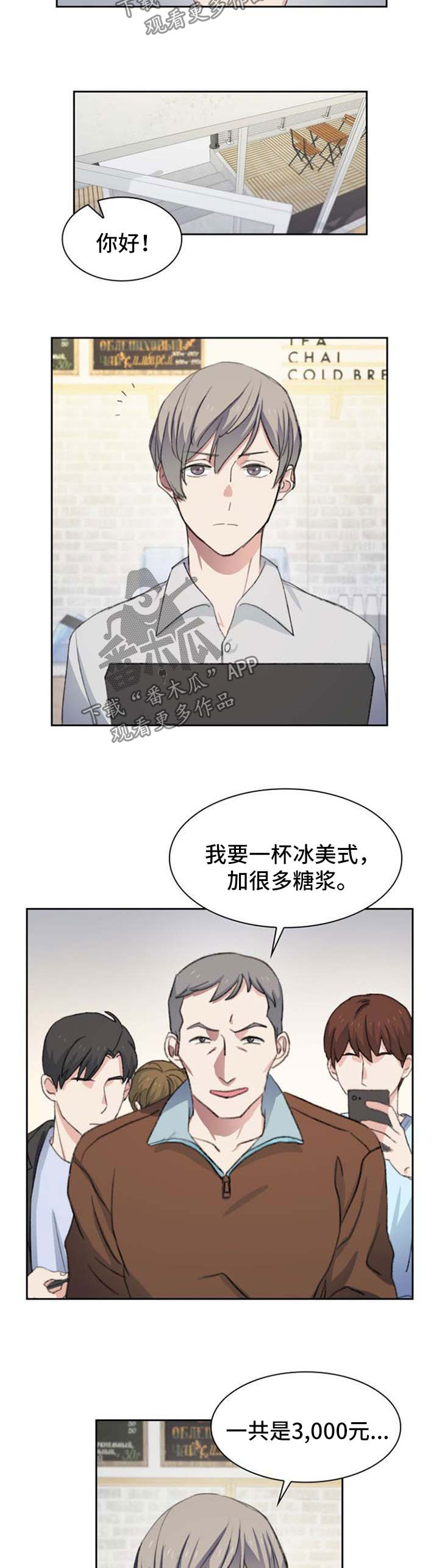 第47章：心事1