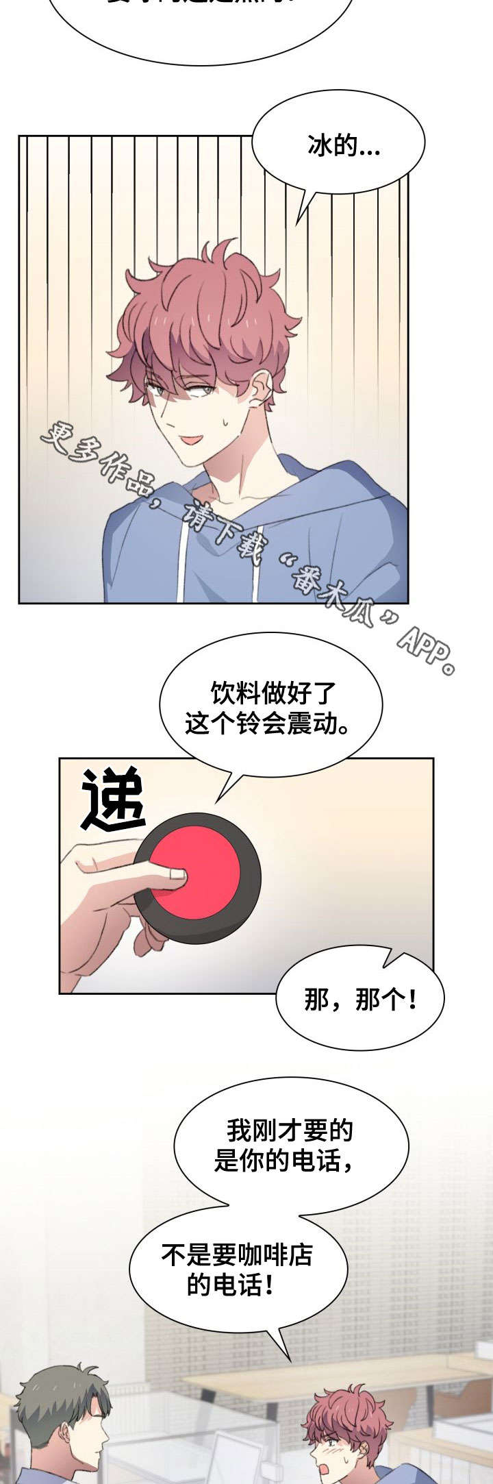 第30章：拒绝5
