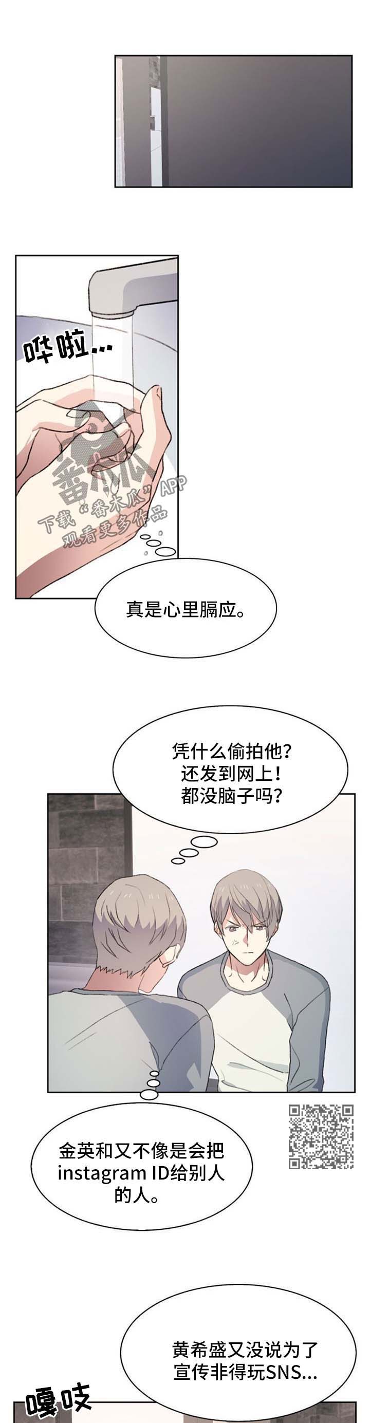 第42章：烦死了4