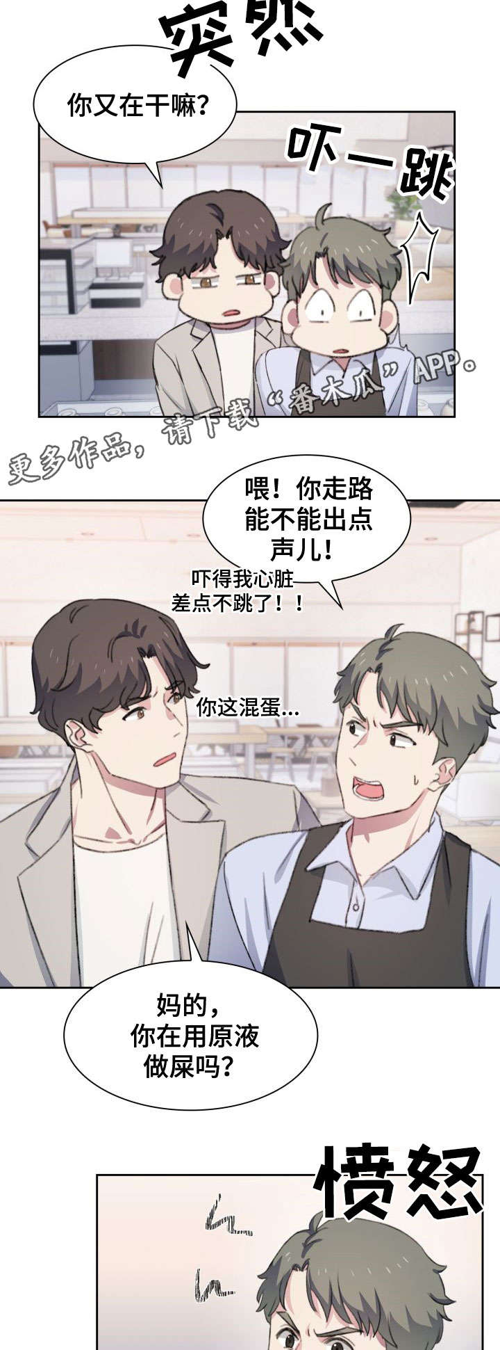 第29章：讨论8