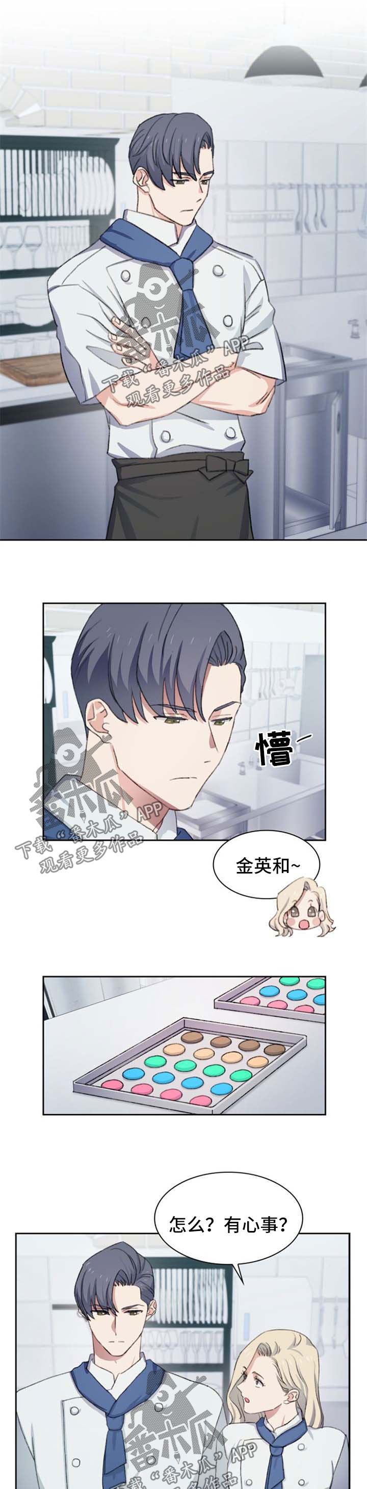 第47章：心事5