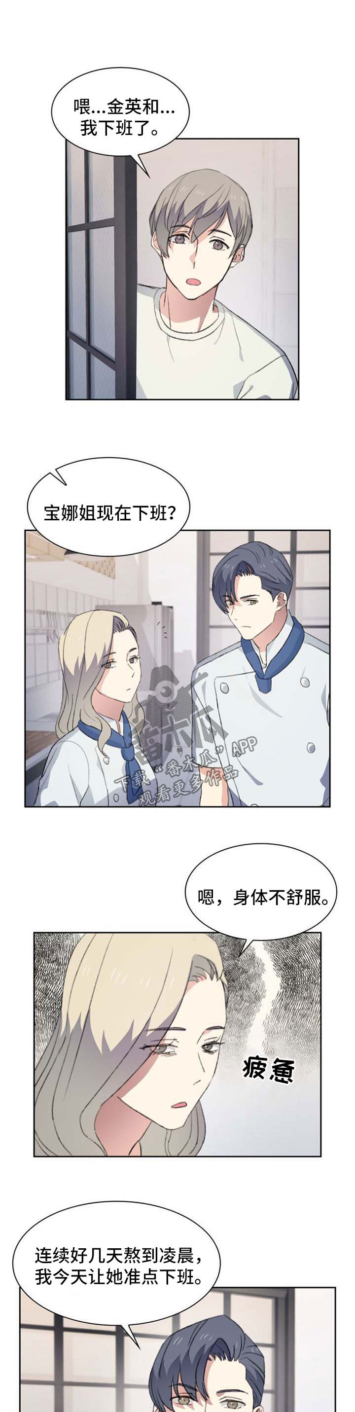 第58章：算账1