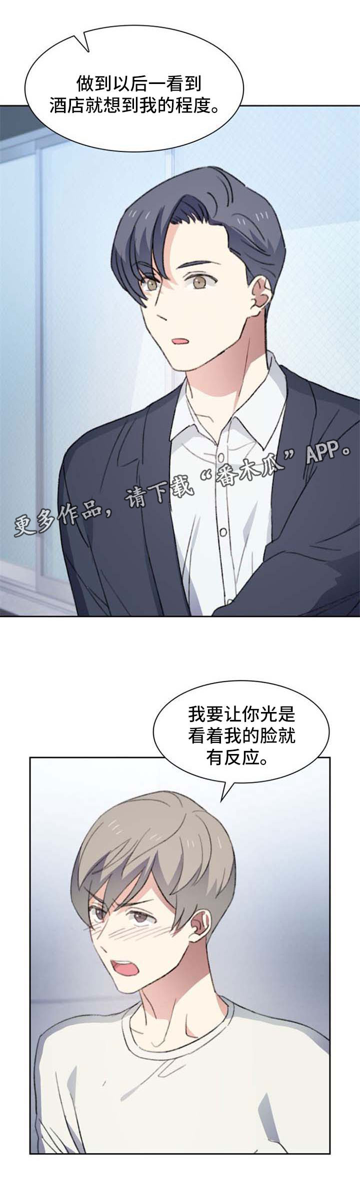 第51章：胡思乱想2