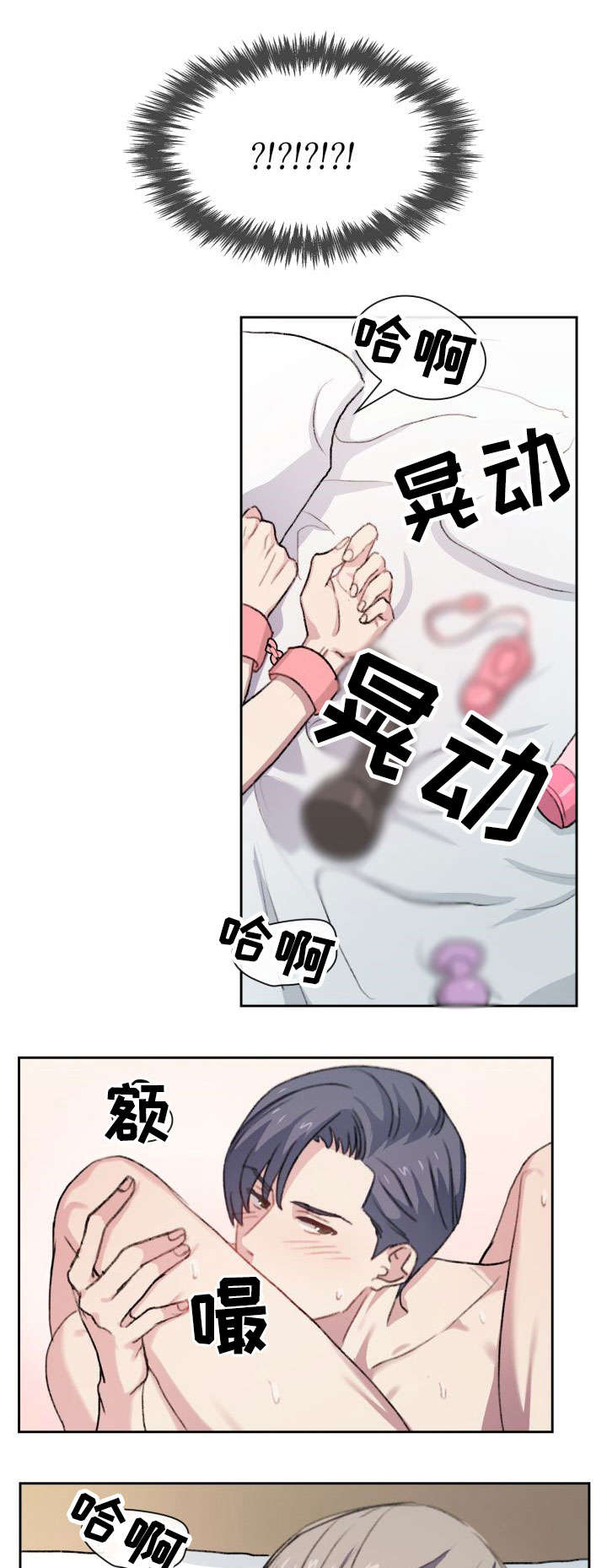 第19章：又做了1