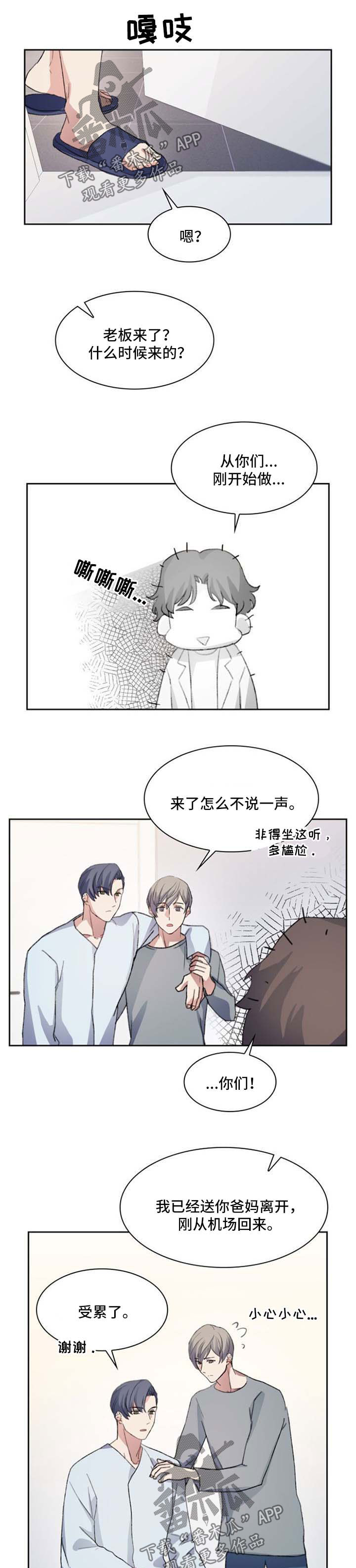 第61章：想向你求婚0