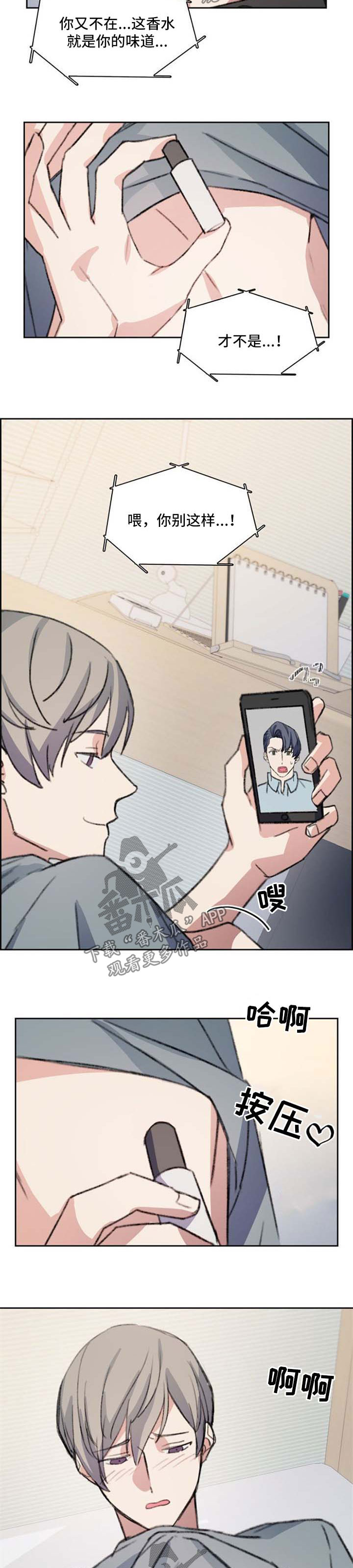 第63章：调戏5