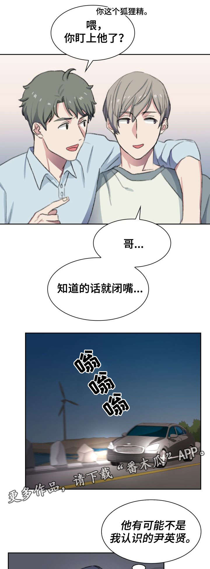 第10章：心事10