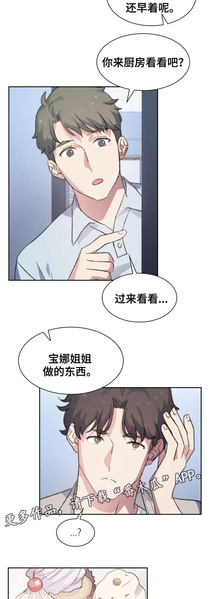 第4章：视频9
